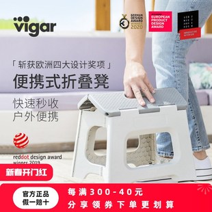 板凳成人儿童加厚塑料可收纳家用马扎 西班牙Vigar折叠凳家用换鞋