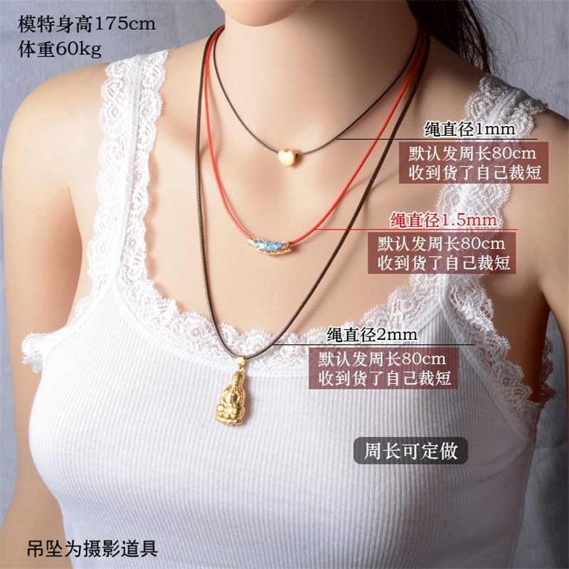 挂绳洗澡可戴防过敏吊坠绳男女黑红绳子蜡皮绳项链绳颈链锁骨链细
