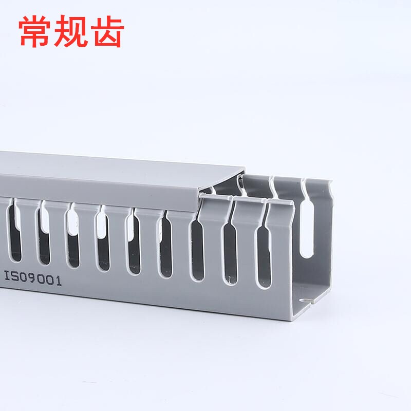 高品质阻燃绝缘配电箱柜明装U型开口走线槽 灰色PVC塑料细齿线槽
