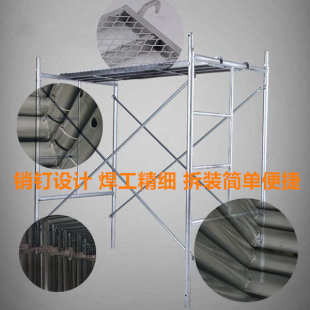 修架手脚架钢管脚手架 镀锌移动脚手架活动架家用架子装