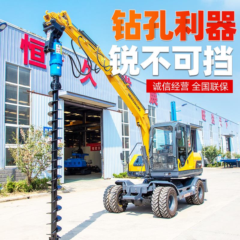 挖机改螺旋钻机 电线杆地基钻孔机挖树坑桥梁工程光伏螺旋打桩机