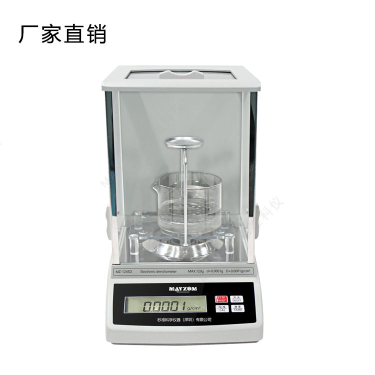 地砖密度计瓷砖孔隙率吸水率检测仪砖坯瓷砖比重计砖厂专用密度计