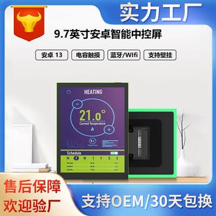 9.7寸安卓智能一体广告机四面带灯2048 触控屏幕 1536分辨率电容式