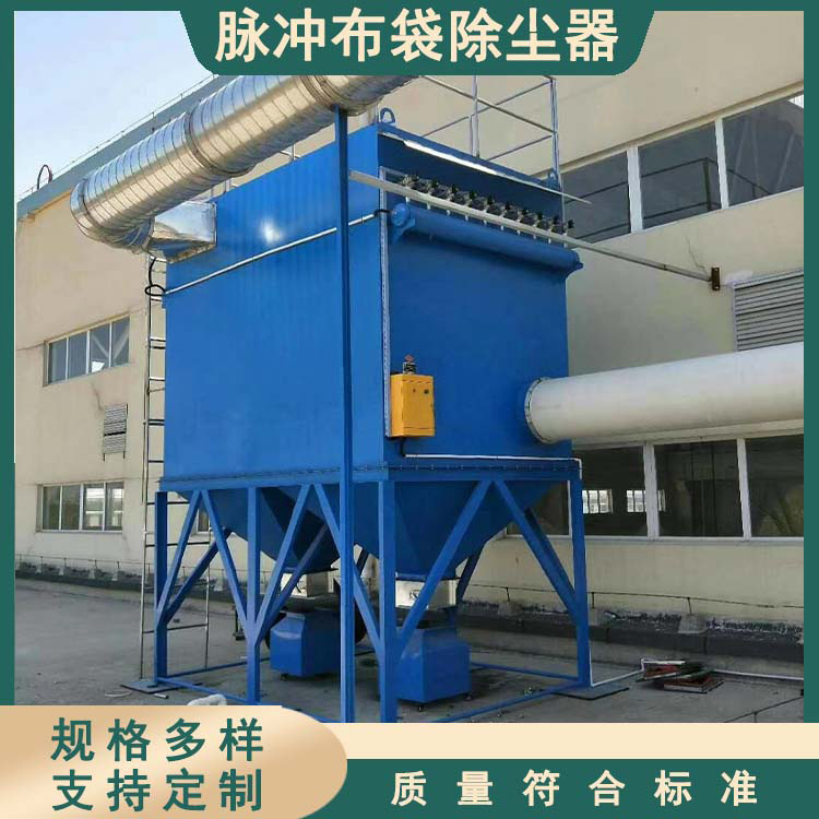 工业脉冲布袋除尘器木工机械车间中央吸尘粉尘处理设备单机净化器
