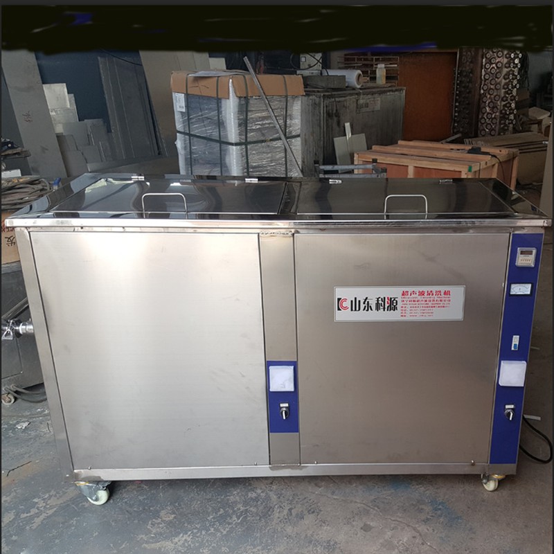 厂家直营工业双槽超声波清洗机 管件不锈钢件清洗机 非标