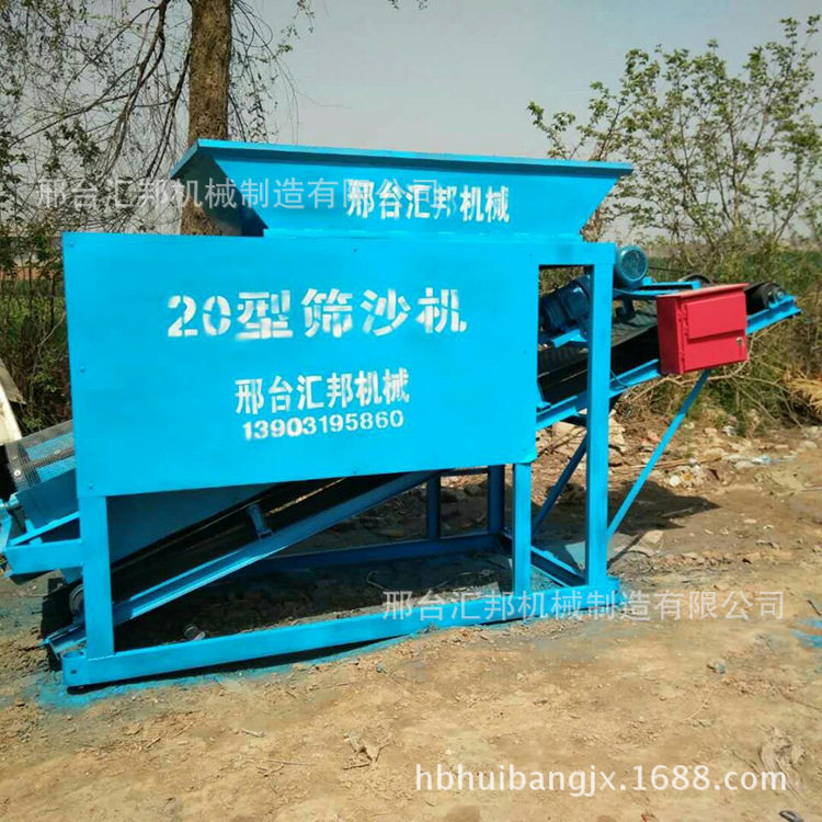 供应石料大型滚筒筛沙机 建筑用洗沙筛沙一体机 大型折叠20/30/50
