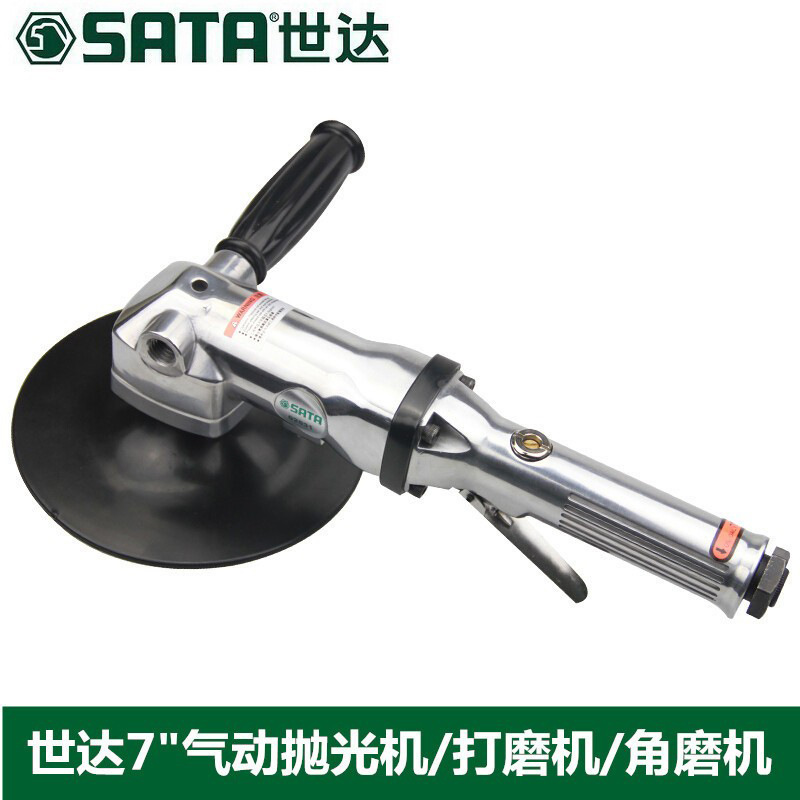 世达气动抛光机02531 磨光机 7寸打磨机内置式速度调节打蜡机气磨