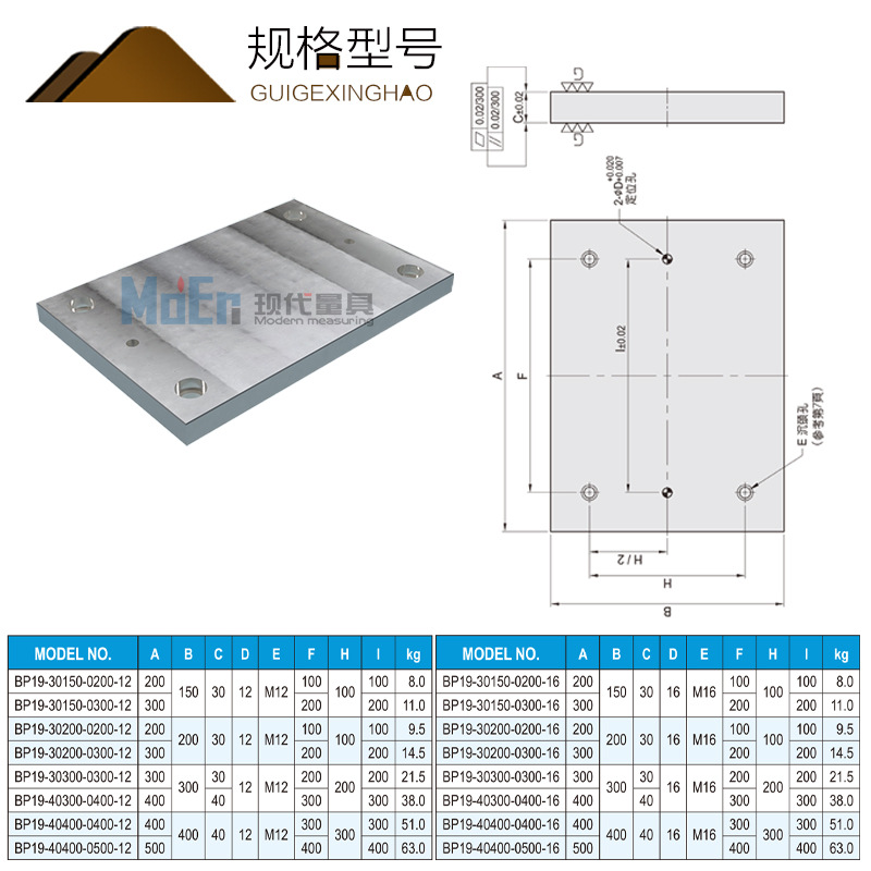 孔定位t型槽定位夹具治具标准化模组CNC机床数控加工用工作台铸铁