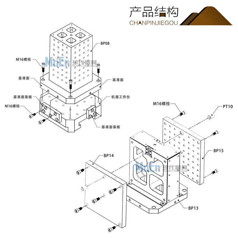 渗氮基座基板BP04工作台钢铁铝现代量具生产CNC机床增高平台工作T