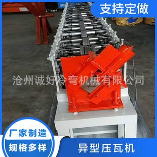 现货供应冷弯机械 地槽机 彩钢板U型槽设备  金属u型槽成型机