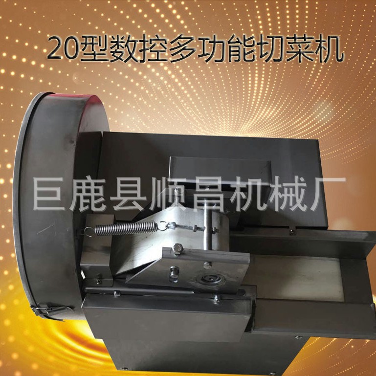 全自动切菜机不锈钢调速多功能切猪草机商用小型韭菜白菜切片机