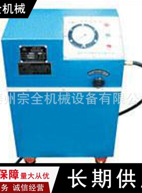 DSY2.5 4.0 6.3 10 16 25 电动试压泵,管道试压泵,锅炉专用打压