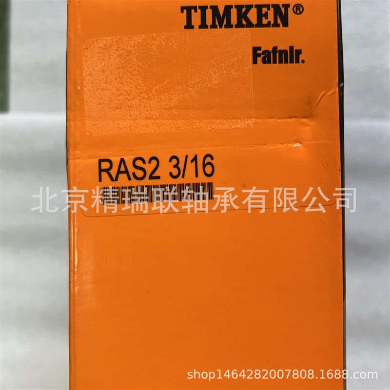 美国FAFNIR  RAS 2 3/16  G1203KRRB T-40246  S1203K 现货供应
