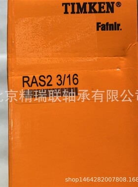 美国FAFNIR  RAS 2 3/16  G1203KRRB T-40246  S1203K 现货供应