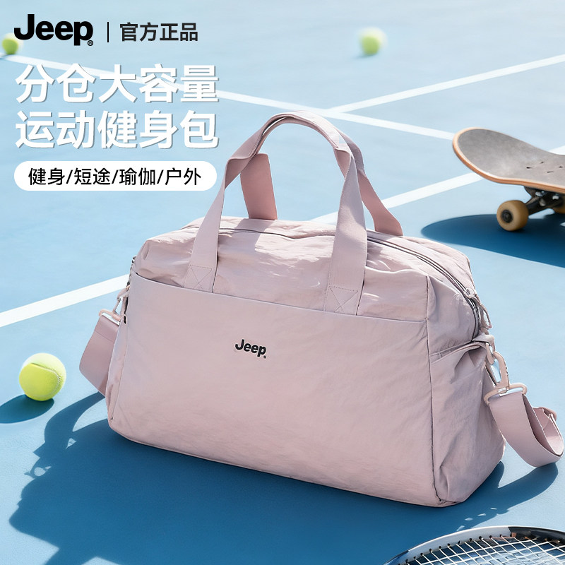 JEEP防水轻量化运动旅行袋