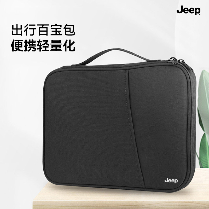 Jeep新款防水百搭手提包简约出差收纳轻便电脑包便携旅游商务包
