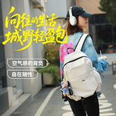 Jeep新款 双肩包男大容量旅行背包女旅游轻便学生书包旅行包