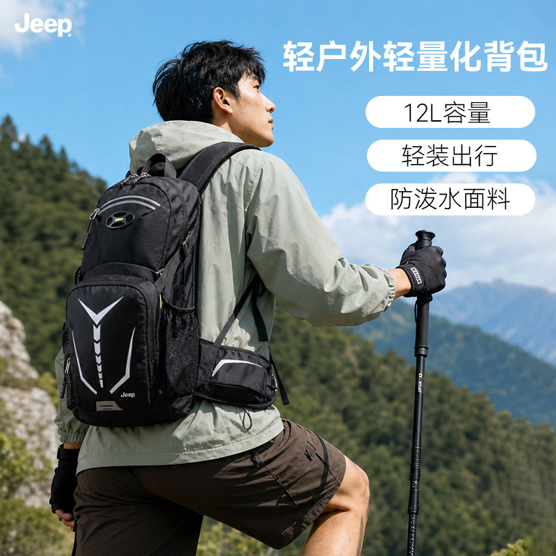 Jeep户外骑行双肩包男女大容量轻便登山徒步防水背包