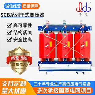 2500KVA户内变压器10KV环氧树脂浇注干式 SCB12系列30 变压器