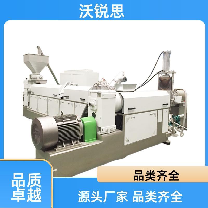 双阶水环塑料造粒机薄膜造粒机双阶式切粒PE造粒机组