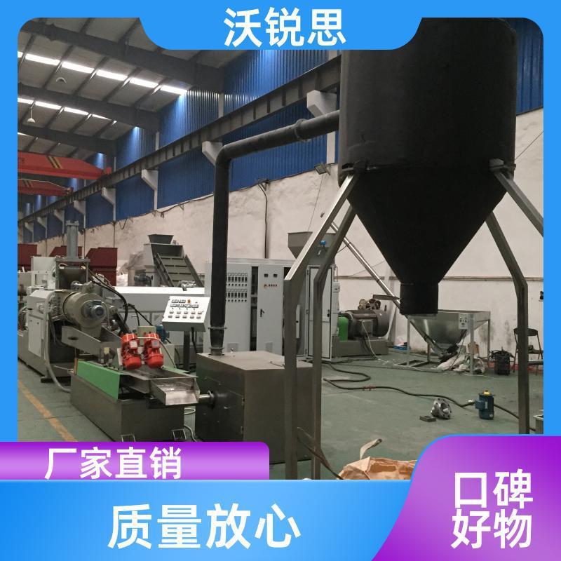 供应PP/PE塑料团粒造粒机废塑料颗粒机