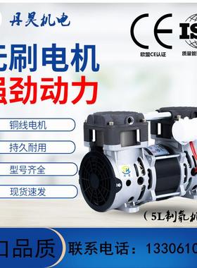 无油空气压缩机5L制氧机用气泵75L/2Bar大排量小型静音活塞空压机