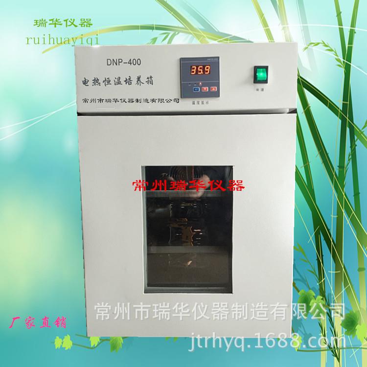 DHP-9272电热恒温培养箱厂家