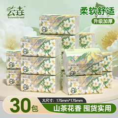30大包山茶花香抽纸家用卫生纸整箱批发餐巾纸6层加厚擦手纸囤货