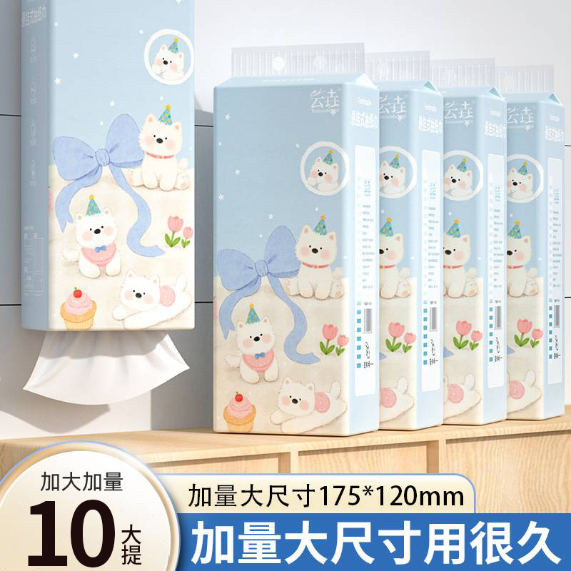 [送挂钩]12提整箱1500张悬挂式纸巾擦手纸家用抽纸宿舍卫生纸厕纸