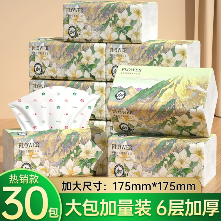 30大包山茶花香抽纸1包整箱家用实惠装面巾纸卫生纸印花餐巾纸