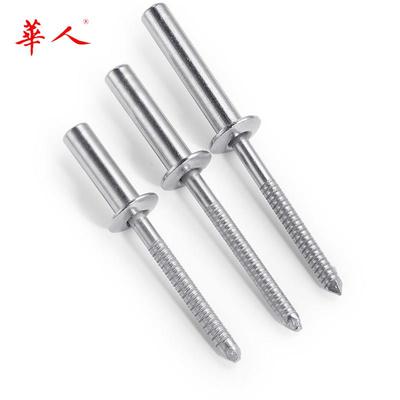 华人M3.2 M4 M4.8 304不锈钢封闭型扁圆头抽芯铆钉 拉铆钉装潢钉
