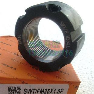 F型M25x1.5牙腹锁紧螺母加工中心丝杆精密带斜顶丝自锁并紧帽