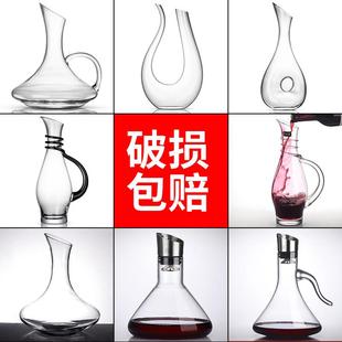 高端轻奢红酒醒酒器快速葡萄酒分酒器醒酒壶储酒具套装 欧式 家用