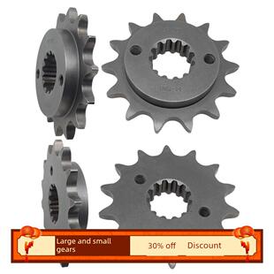 炼轮2000 XR650 牙盘齿轮 大齿小齿 2007年使用 XR650R