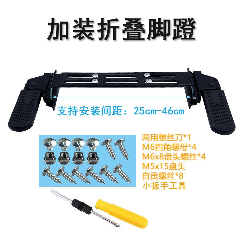 电动车踏板脚踩板爱马电动车前脚踏可折叠脚蹬改装配件踏板电瓶通