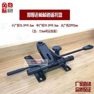 加厚办公椅子配件 大班椅托盘 底盘 底座 托架坐托 转椅逍遥托盘