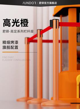 君万橙色轻奢1.0m线栏杆隔离带伸缩带橙色排队护栏警戒线定制