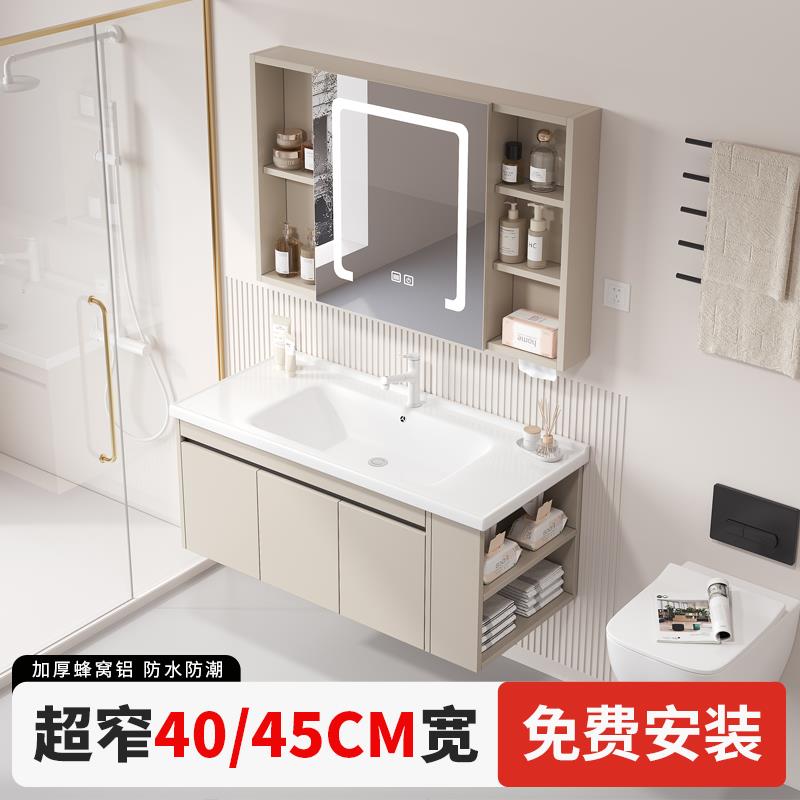 极窄浴室柜组合45CM进深小户型一体陶瓷盆侧边收纳宽40洗脸洗手盆