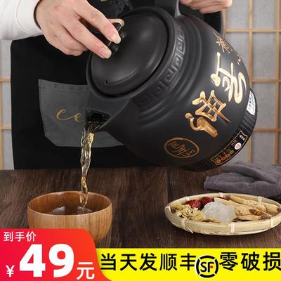 3L4L5L6L7L8L10L12L15L煎药壶全自动中药壶老中医电药壶熬药煲罐