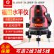 189 289 489DP红外线水平仪2 福田红光EK 5线防水防尘防摔锂电