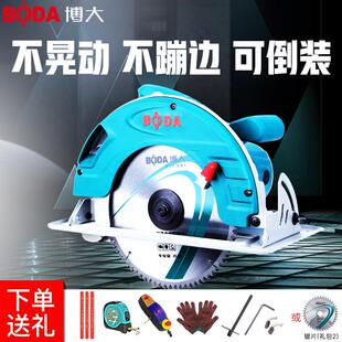 博大圆锯机7寸9寸10寸木工倒装锯 家用手提锯 切割机 推台锯 圆盘
