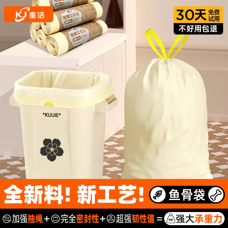 韧性王#随便狂扯不怕破！抽绳袋