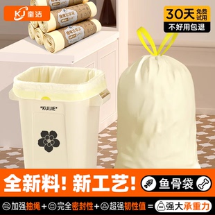 大号垃圾袋抽绳免撕加厚家用厨房专用手提式大容量特厚厨余塑料袋