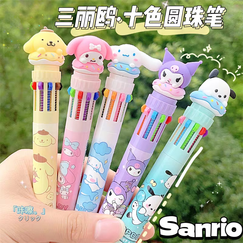 可爱卡通立体三丽鸥造型创意十色
