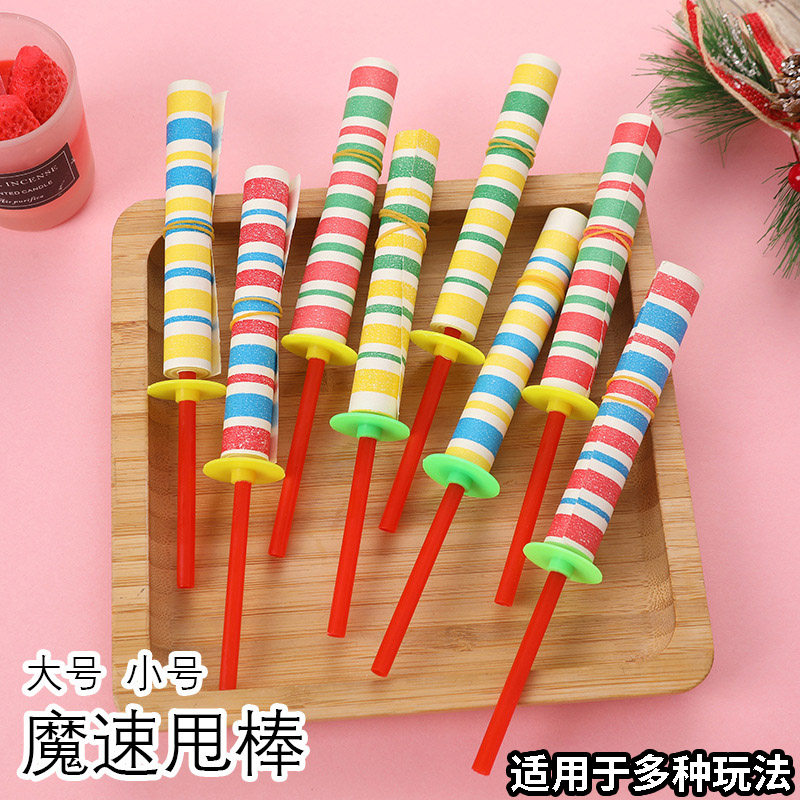 经典怀旧儿童整人伸缩甩棒玩具
