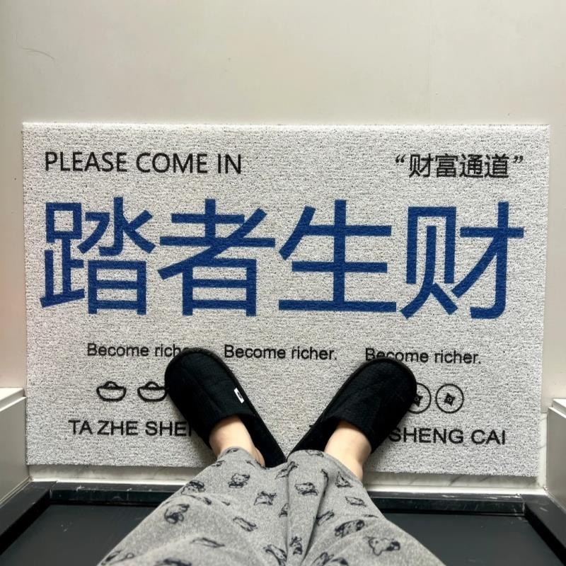 经典文字入户门刮泥蹭土进门垫家用可剪裁地毯丝圈地垫门口