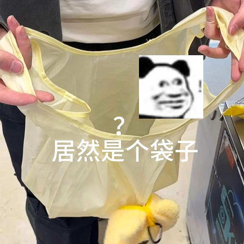 小熊维尼折叠购物袋便携环保超市手提袋挂件大容量袋子可爱买菜包