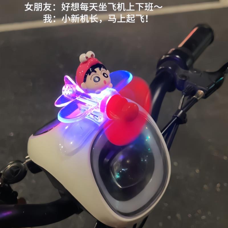爱玛电动车配饰小摆件女生自行车装饰小配件可爱电动车风能小飞机