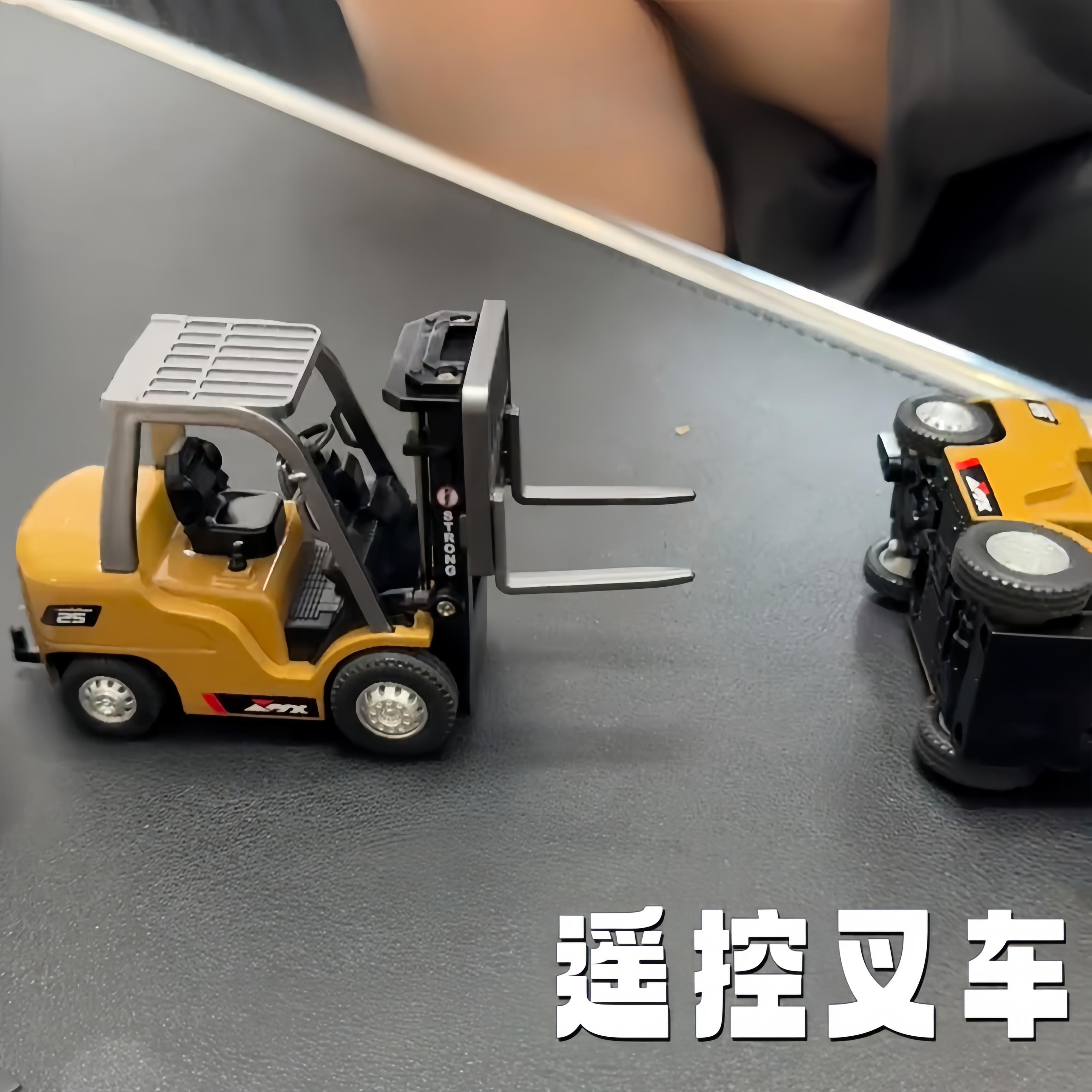 遥控叉车玩具迷你电动升降机儿童男孩无线遥控车工程车起重机模型