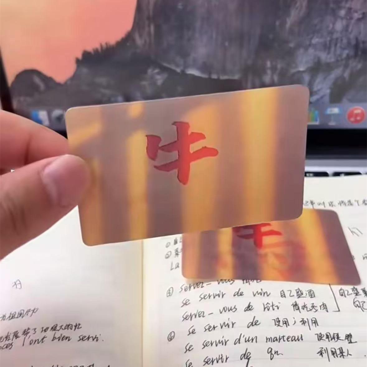 新款牛马光栅卡打工人状态卡搞怪动态变换卡明信片送朋友闺蜜礼物
